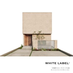 WhiteLabel外観画像説明文入り